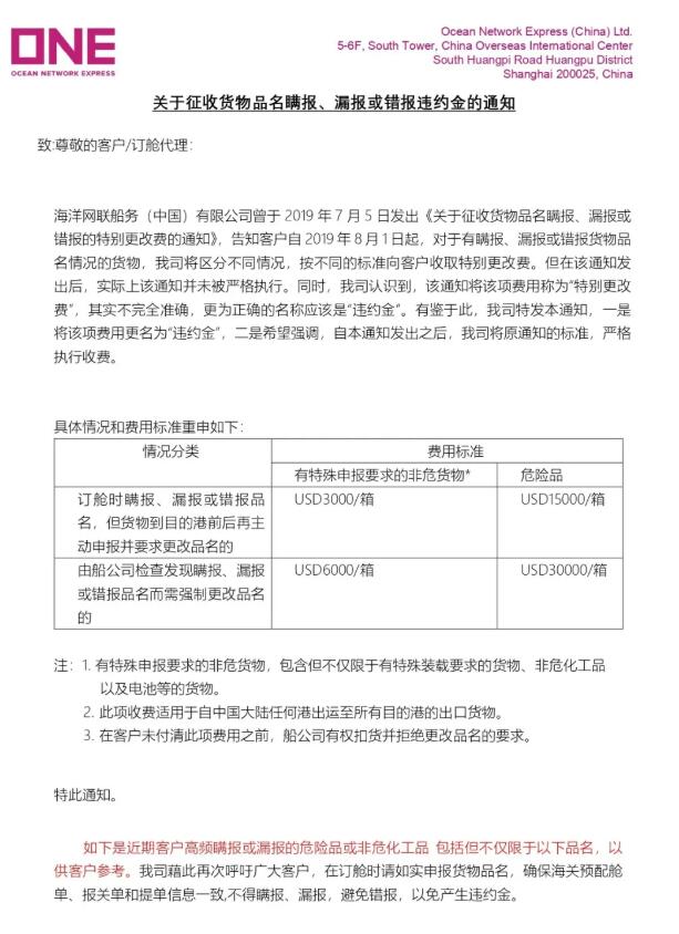 <a href='http://www.flomaxpills.com' title='危險(xiǎn)品運(yùn)輸' >危險(xiǎn)品運(yùn)輸</a>